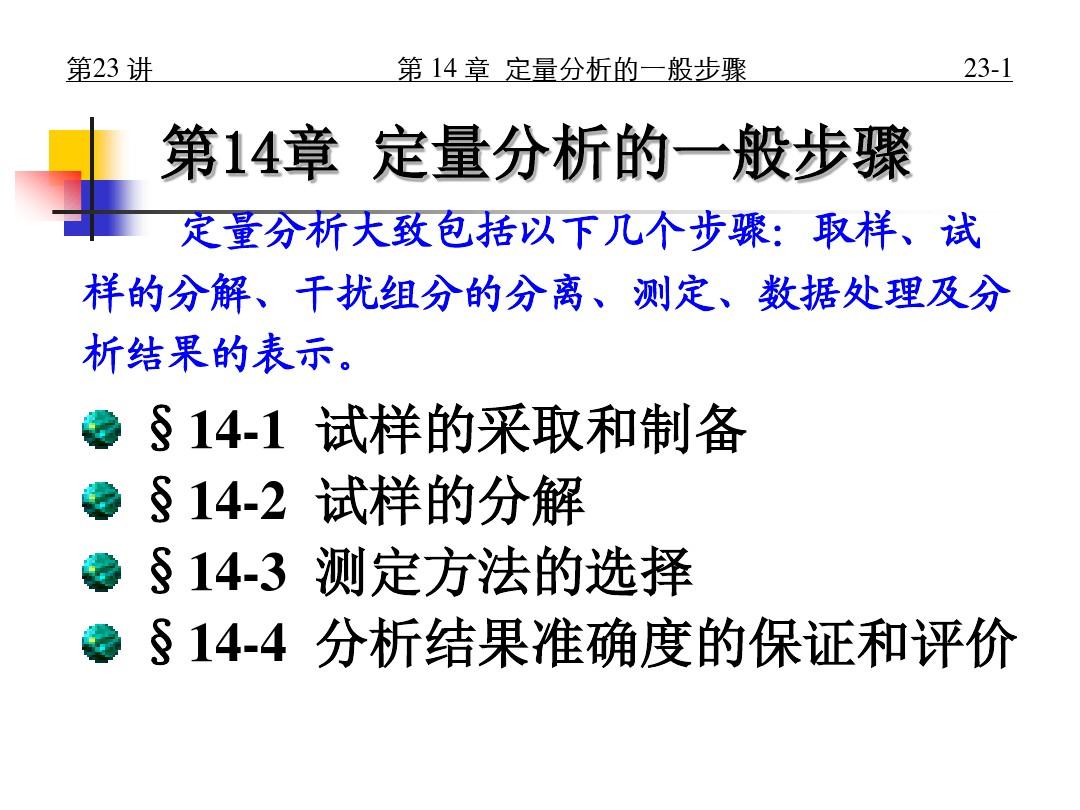 照猫画虎打一准确生肖答案精选解析、解释与落实、定量解答解释落实