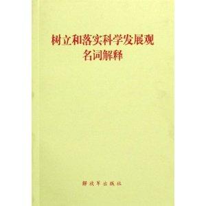 西行路上多坎坷，九九八一又回头打一正确生肖详细解答、解释与落实、综合解答解释落实